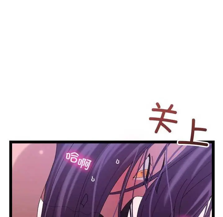 漫画《分身使我无限变强》第7话第142张图