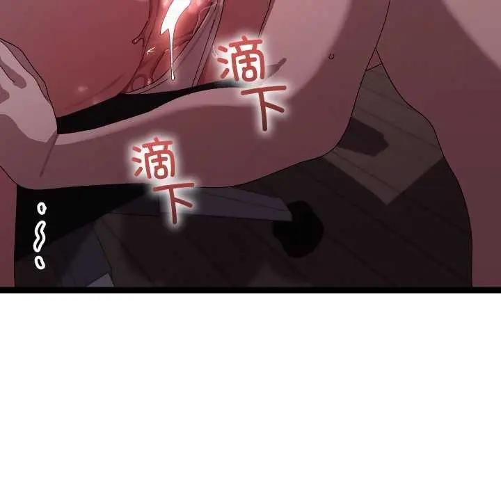 漫画《分身使我无限变强》第7话第144张图