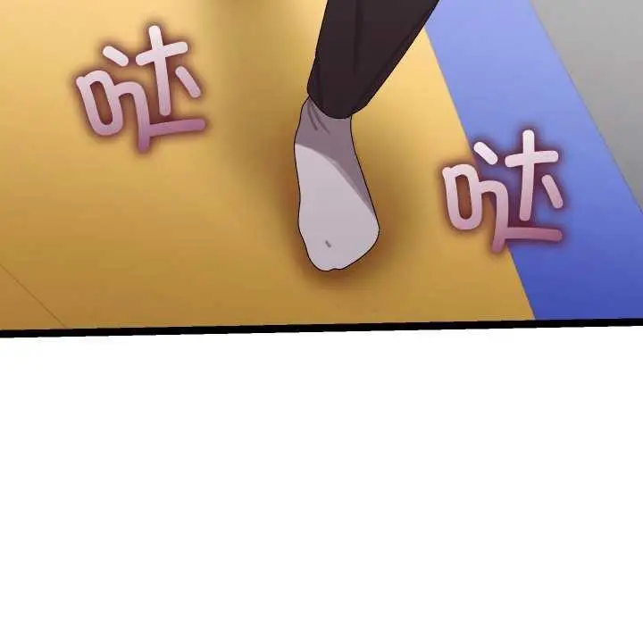 漫画《分身使我无限变强》第7话第156张图