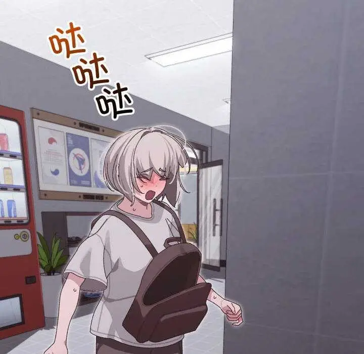 漫画《分身使我无限变强》第7话第160张图