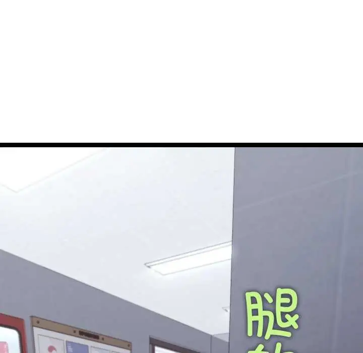 漫画《分身使我无限变强》第7话第162张图