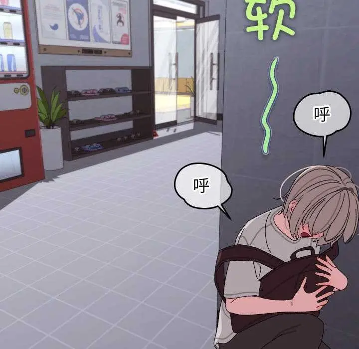 漫画《分身使我无限变强》第7话第163张图