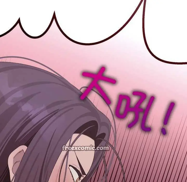 漫画《分身使我无限变强》第7话第165张图