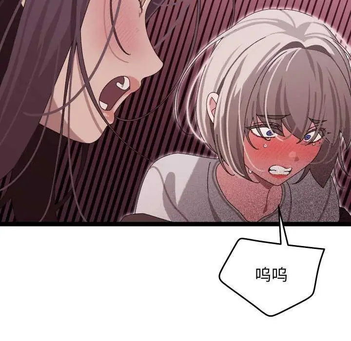 漫画《分身使我无限变强》第7话第166张图
