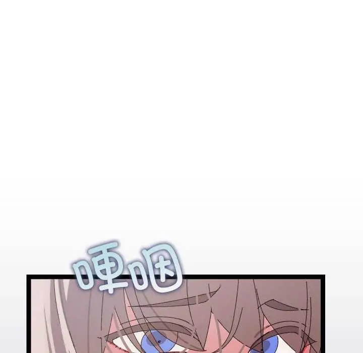 漫画《分身使我无限变强》第7话第167张图