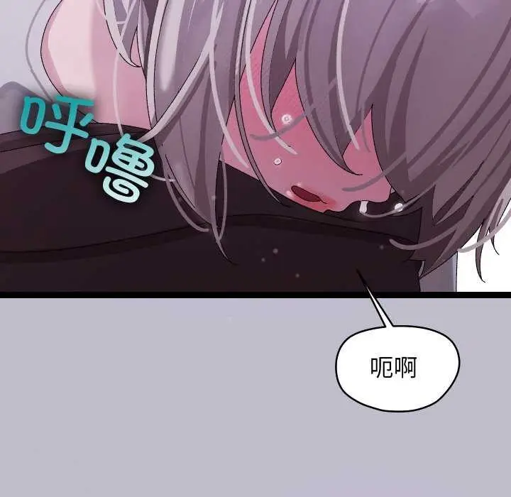 漫画《分身使我无限变强》第7话第175张图