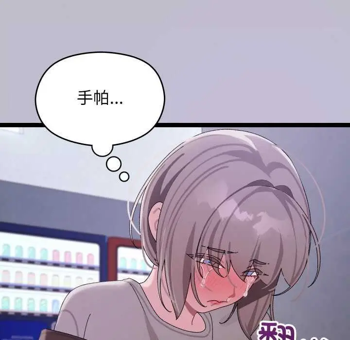 漫画《分身使我无限变强》第7话第176张图