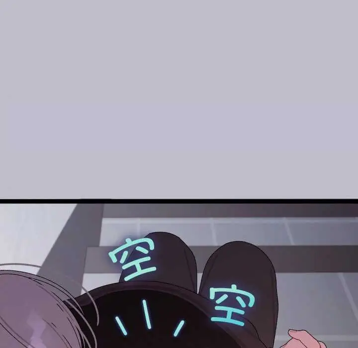 漫画《分身使我无限变强》第7话第178张图