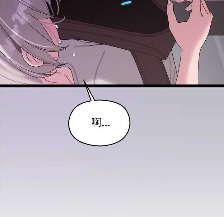 漫画《分身使我无限变强》第7话第179张图