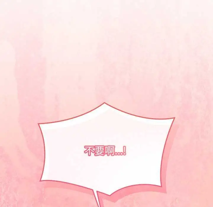 漫画《分身使我无限变强》第7话第188张图