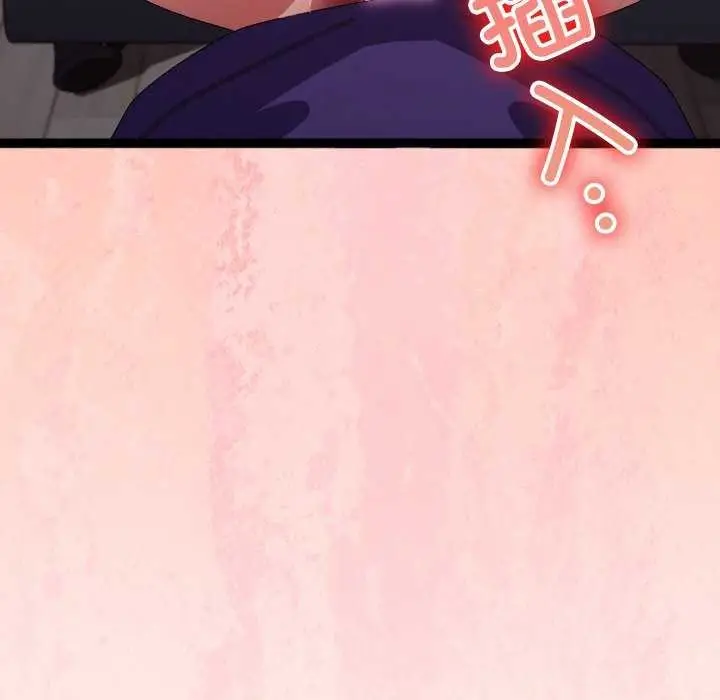 漫画《分身使我无限变强》第7话第191张图