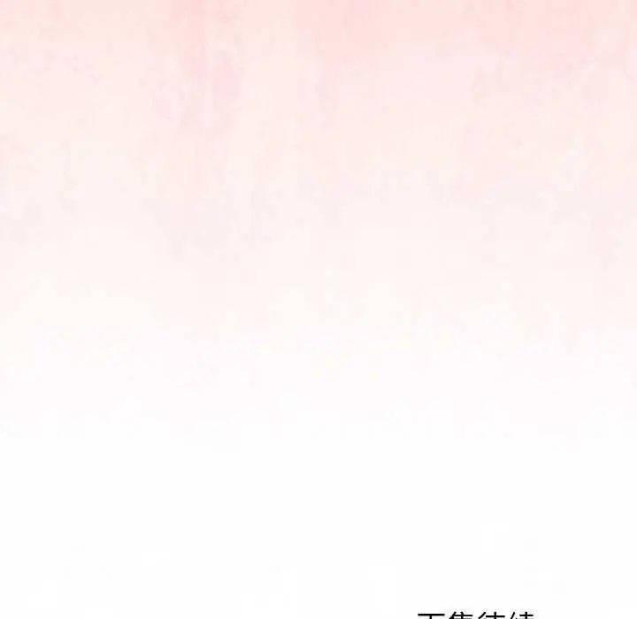 漫画《分身使我无限变强》第7话第192张图