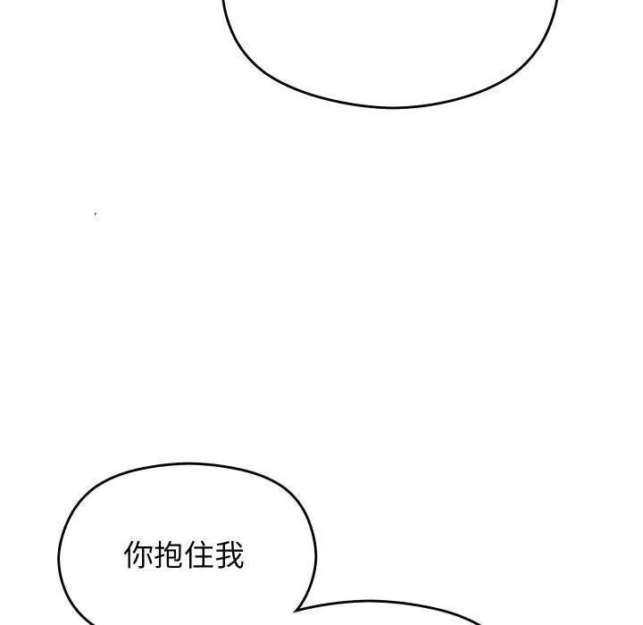 漫画《分身使我无限变强》第7话第25张图