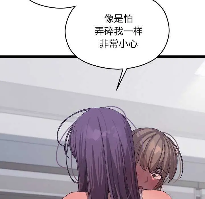 漫画《分身使我无限变强》第7话第26张图