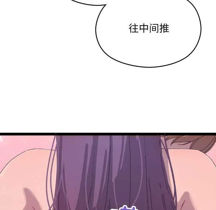 漫画《分身使我无限变强》第7话第31张图