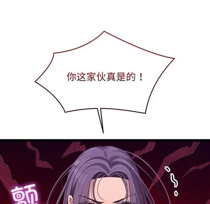 漫画《分身使我无限变强》第7话第39张图