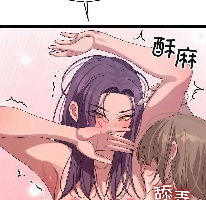 漫画《分身使我无限变强》第7话第56张图