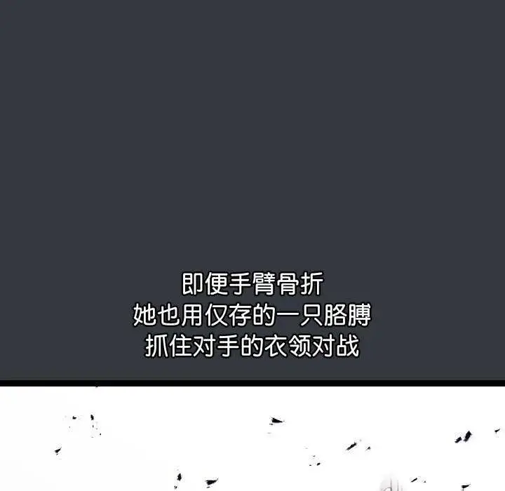 漫画《分身使我无限变强》第7话第6张图