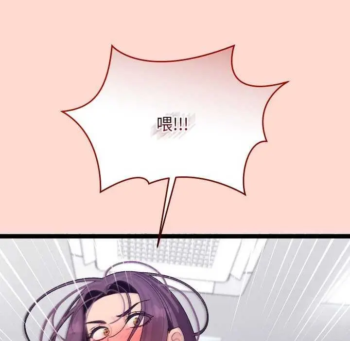 漫画《分身使我无限变强》第7话第67张图