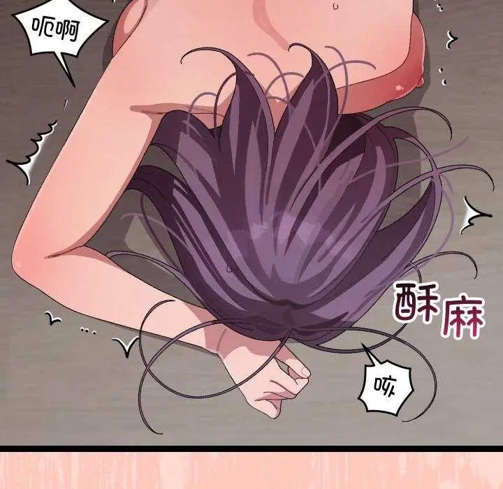 漫画《分身使我无限变强》第7话第74张图
