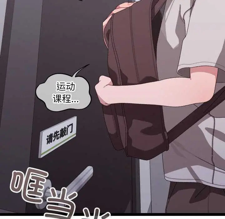 漫画《分身使我无限变强》第7话第89张图