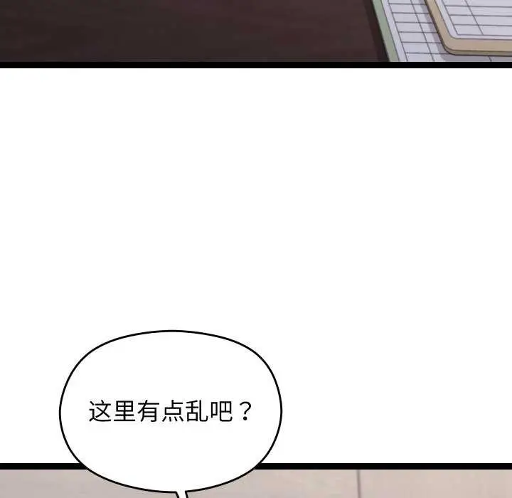 漫画《分身使我无限变强》第7话第98张图
