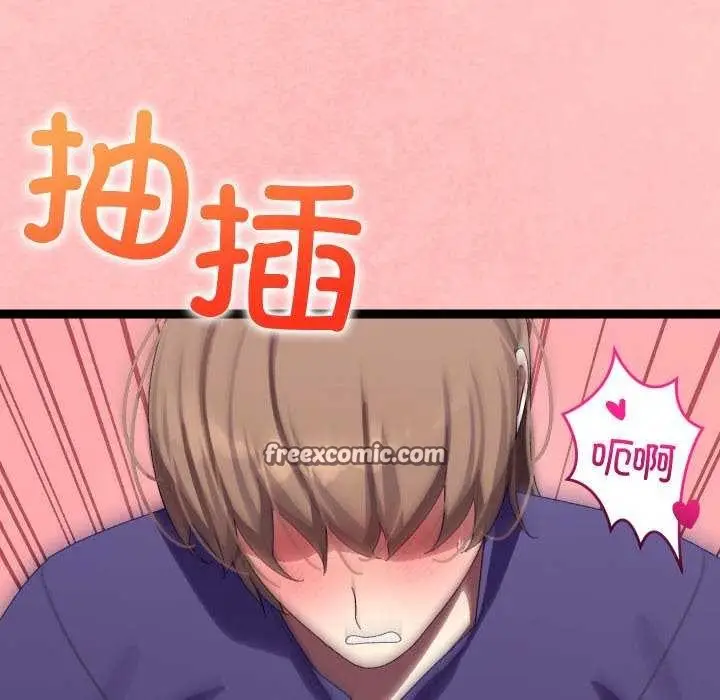 漫画《分身使我无限变强》第8话第105张图