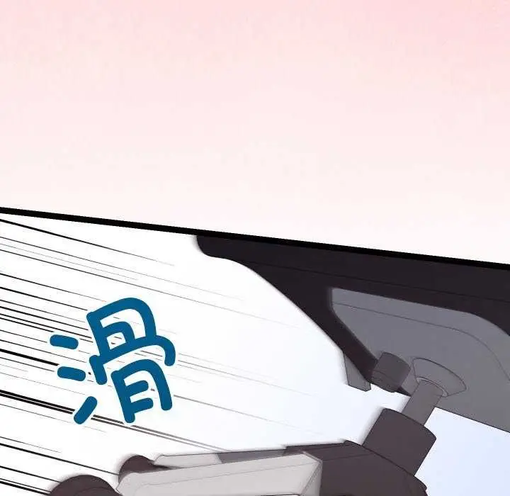 漫画《分身使我无限变强》第8话第109张图