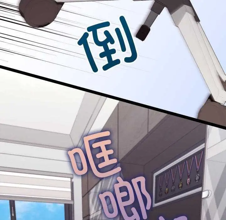 漫画《分身使我无限变强》第8话第110张图