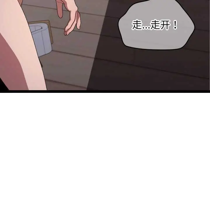 漫画《分身使我无限变强》第8话第115张图
