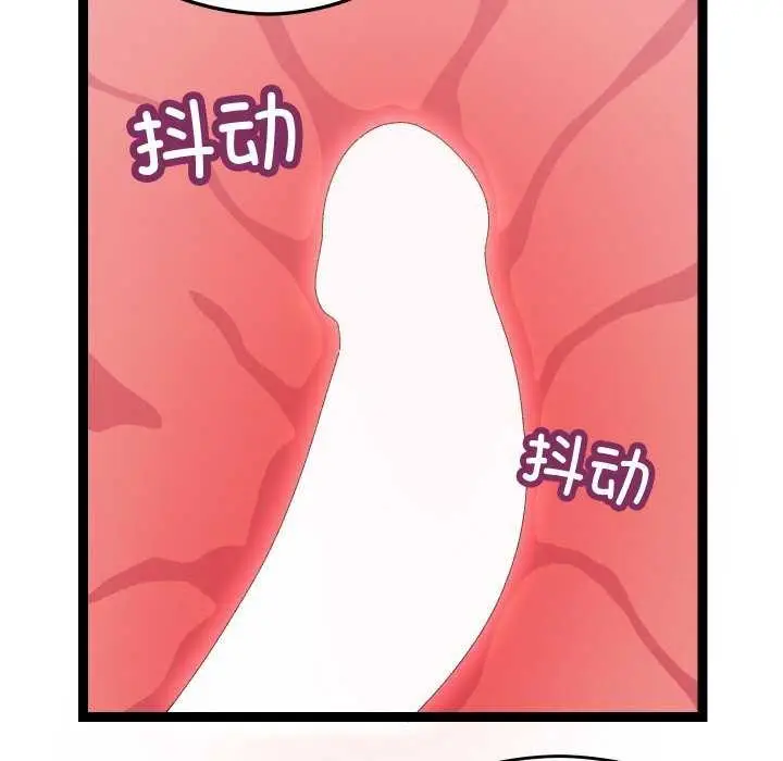 漫画《分身使我无限变强》第8话第13张图