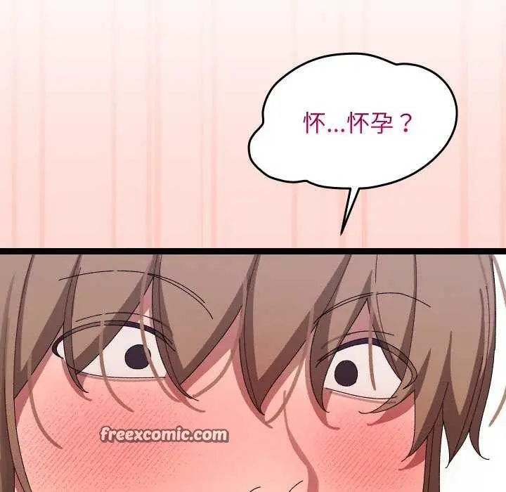 漫画《分身使我无限变强》第8话第135张图