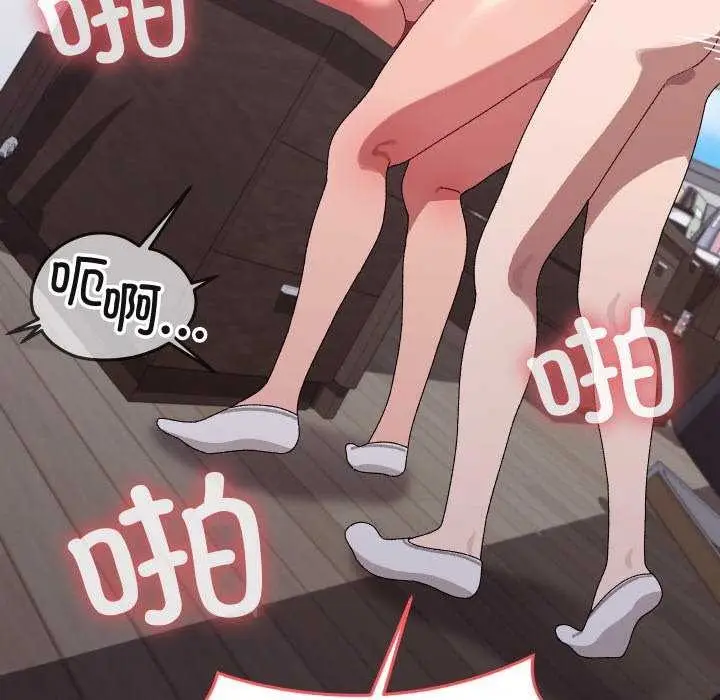 漫画《分身使我无限变强》第8话第144张图