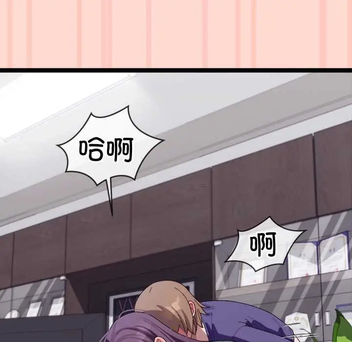 漫画《分身使我无限变强》第8话第148张图