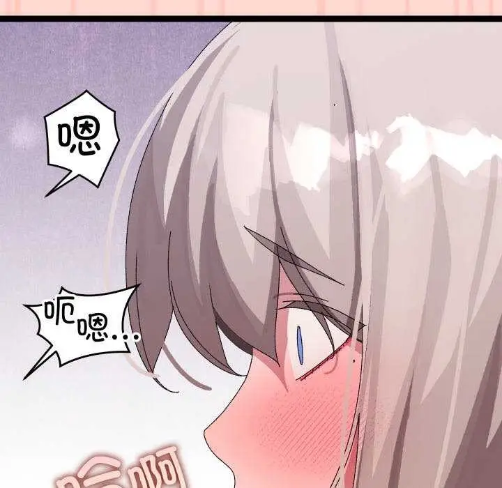 漫画《分身使我无限变强》第8话第154张图