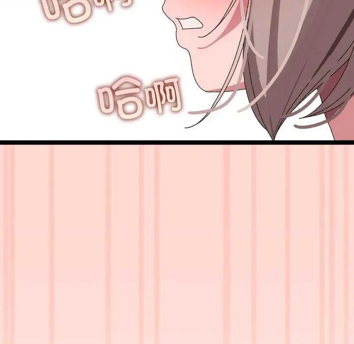 漫画《分身使我无限变强》第8话第155张图