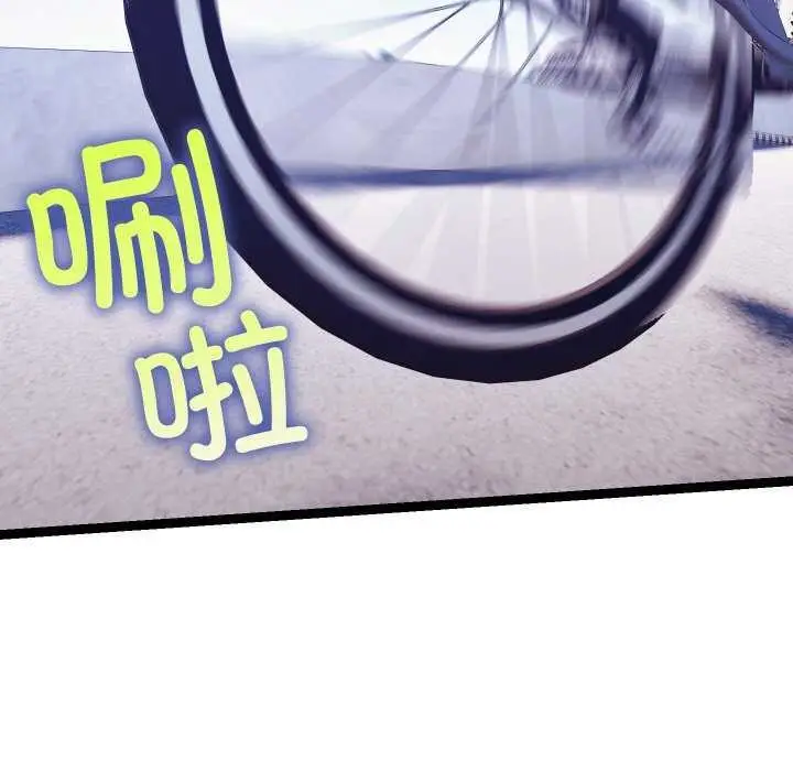 漫画《分身使我无限变强》第8话第160张图