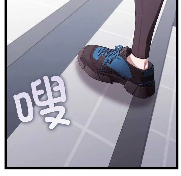 漫画《分身使我无限变强》第8话第167张图