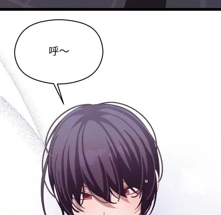 漫画《分身使我无限变强》第8话第173张图