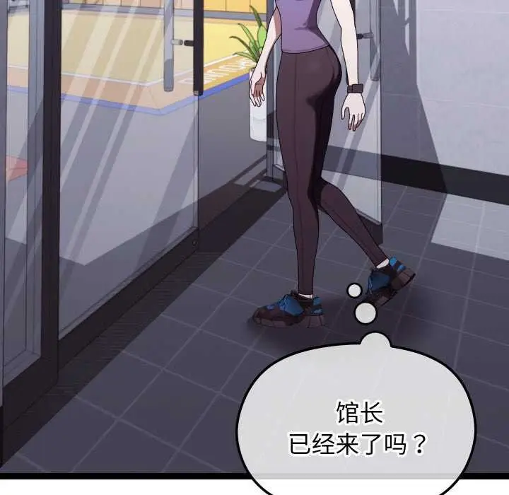 漫画《分身使我无限变强》第8话第179张图