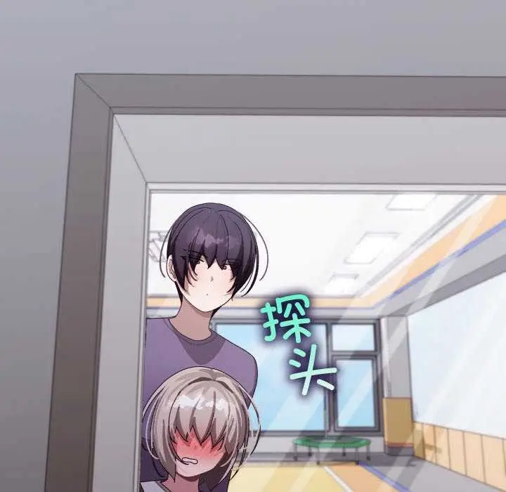 漫画《分身使我无限变强》第8话第184张图