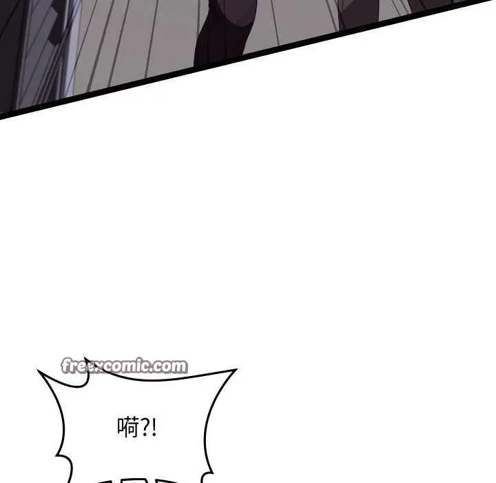 漫画《分身使我无限变强》第8话第195张图