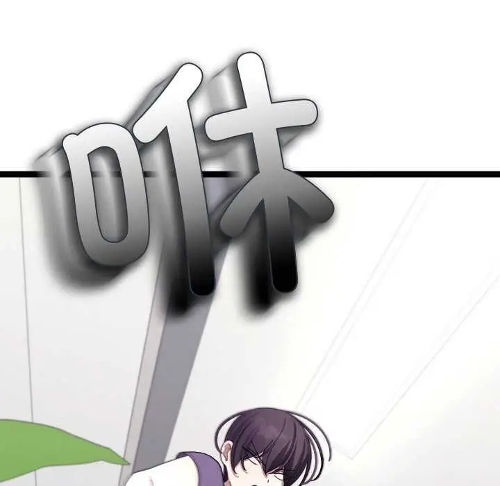漫画《分身使我无限变强》第8话第198张图