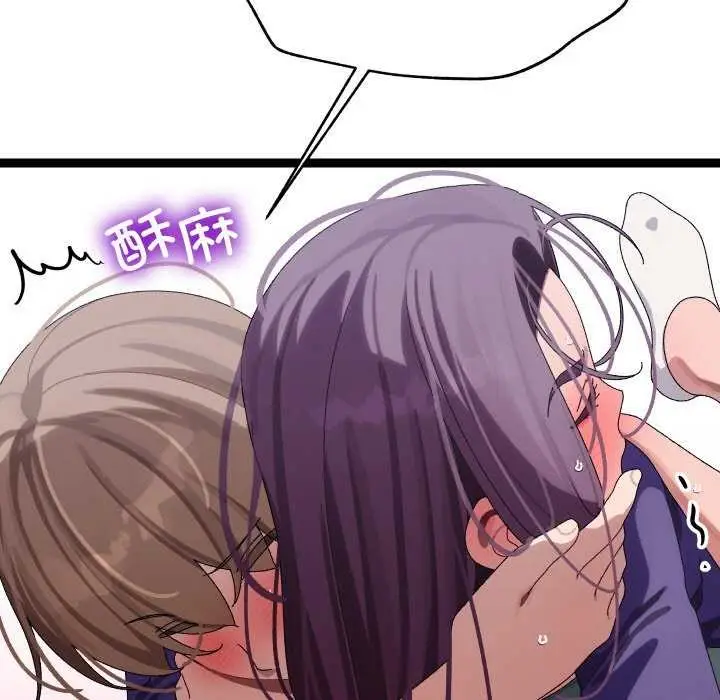 漫画《分身使我无限变强》第8话第31张图