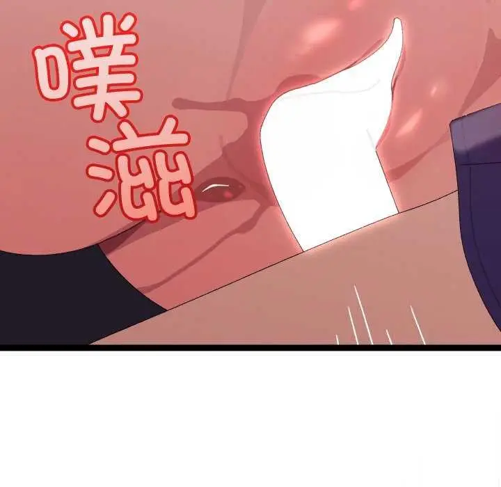 漫画《分身使我无限变强》第8话第44张图