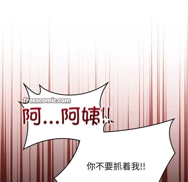 漫画《分身使我无限变强》第8话第45张图