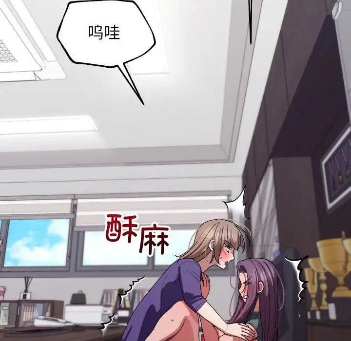 漫画《分身使我无限变强》第8话第5张图