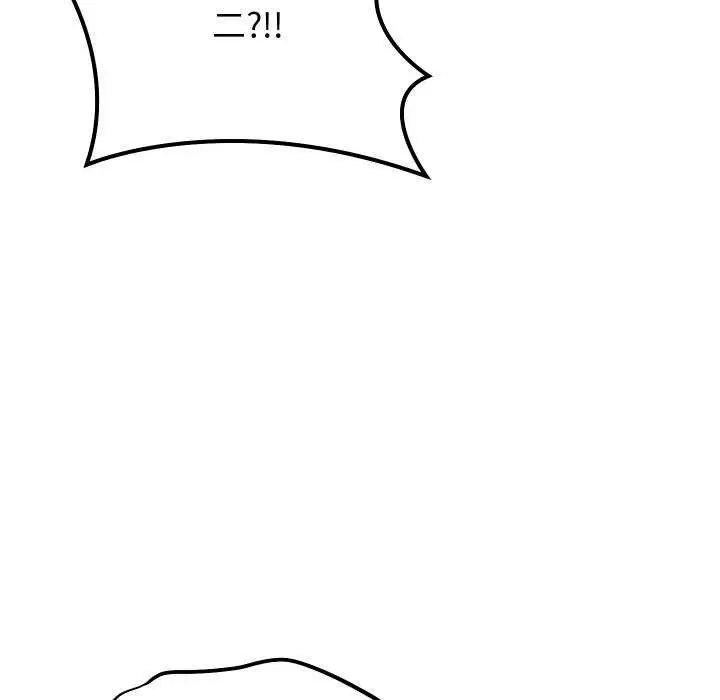 漫画《分身使我无限变强》第8话第57张图