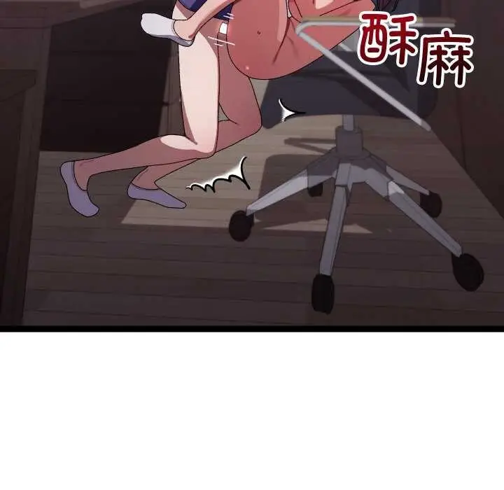 漫画《分身使我无限变强》第8话第6张图