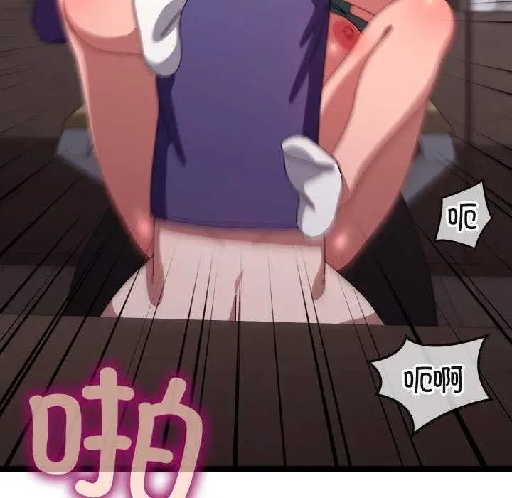 漫画《分身使我无限变强》第8话第76张图